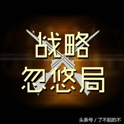 「拒绝被忽悠」10月1号生效的“134号”文,究竟在说什么?