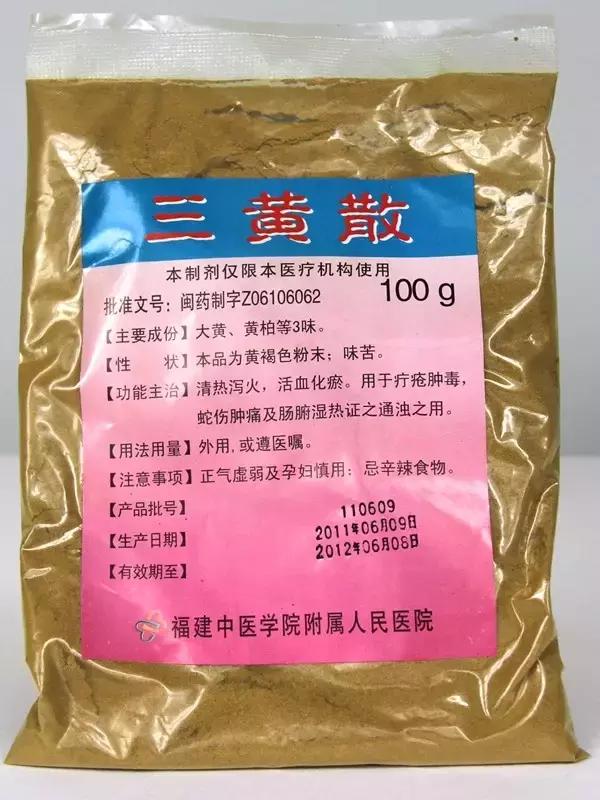 各大医院的独门神药,揭秘民间神药