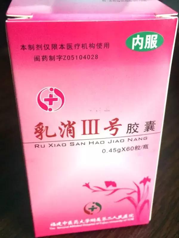 各大医院的独门神药,揭秘民间神药