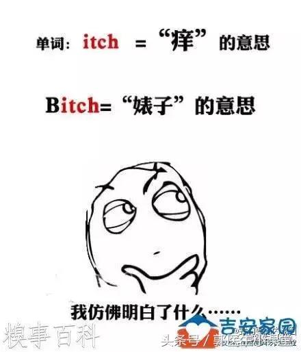 “姨妈”血发黑，需要排毒？