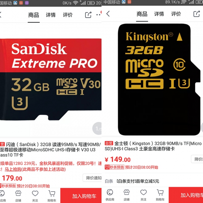 如何选择自己手机适合的内存卡,手机内存卡选择什么样的好
