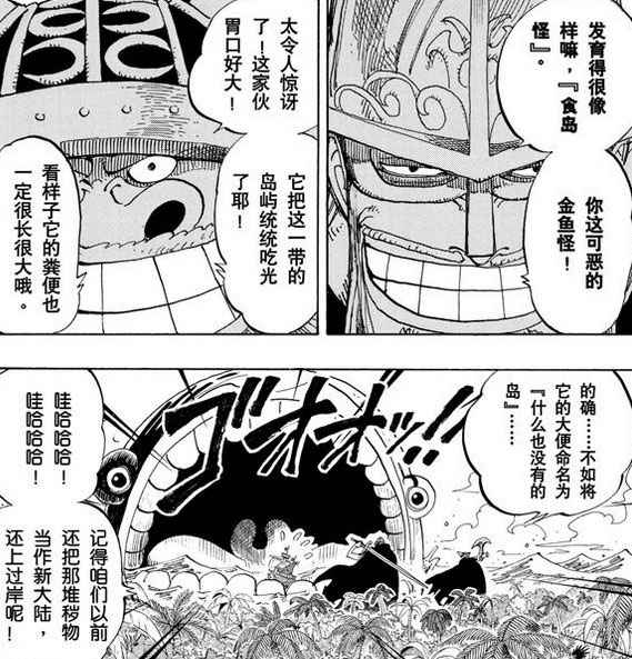海贼王最吸引的片段,海贼王最吸引你的是什么
