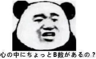 你收藏夹里的代购店，多半是个假店，不服来对号！