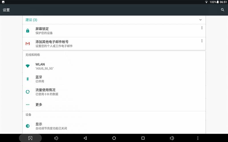 千元平板性价比之王测评,千元平板性价比天花板