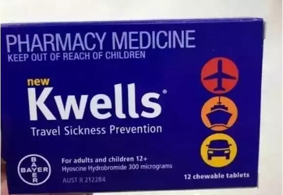 澳洲常用药有哪些,澳洲常备药
