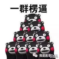 写在520之后，云雨过后添新愁——医哥Jojo酱聊紧急避孕