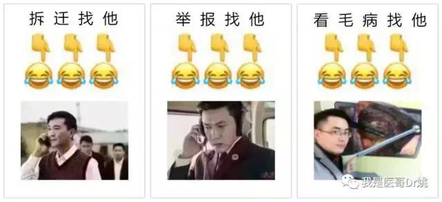 写在520之后，云雨过后添新愁——医哥Jojo酱聊紧急避孕