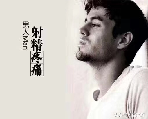 为什么你的前列腺炎总治不好,为什么正规医院也治不好前列腺炎