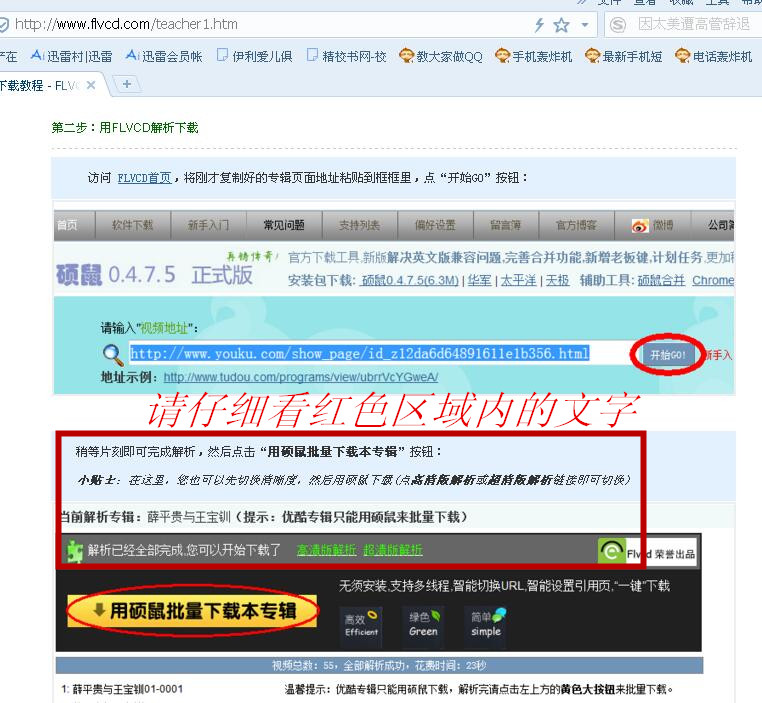 分享几个特别好玩的网站,免费超清在线看视频的网站