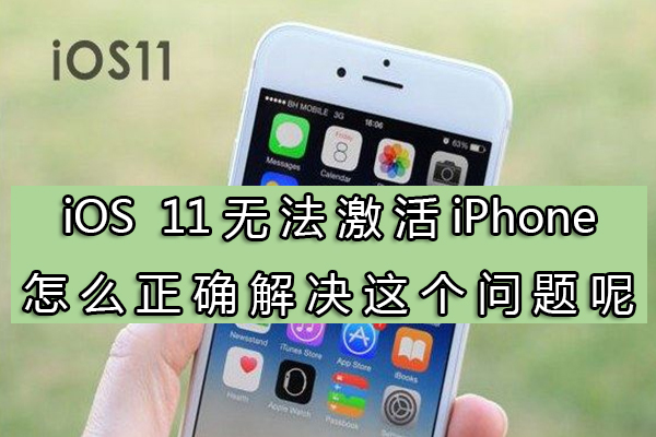 苹果11无法连接到appstore怎么办,苹果11无法连接applepay