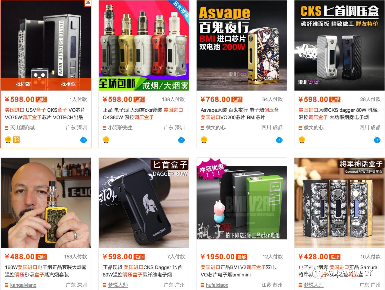 「书记侃大烟」你以为的美国进口其实还是我大中国制造