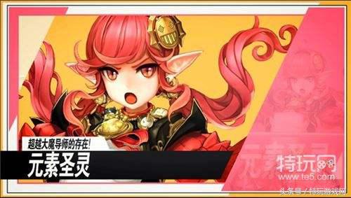 dnf元素改版后加点分析,dnf元素7月加强什么