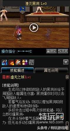 dnf元素改版后加点分析,dnf元素7月加强什么