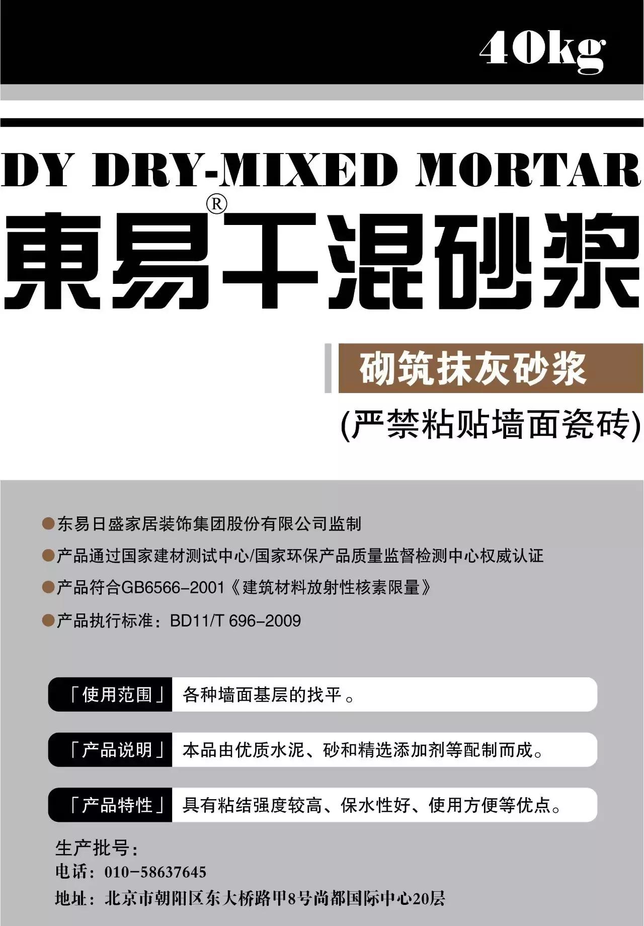 我们检测到您的内存出现问题,我们测试过100种牛奶