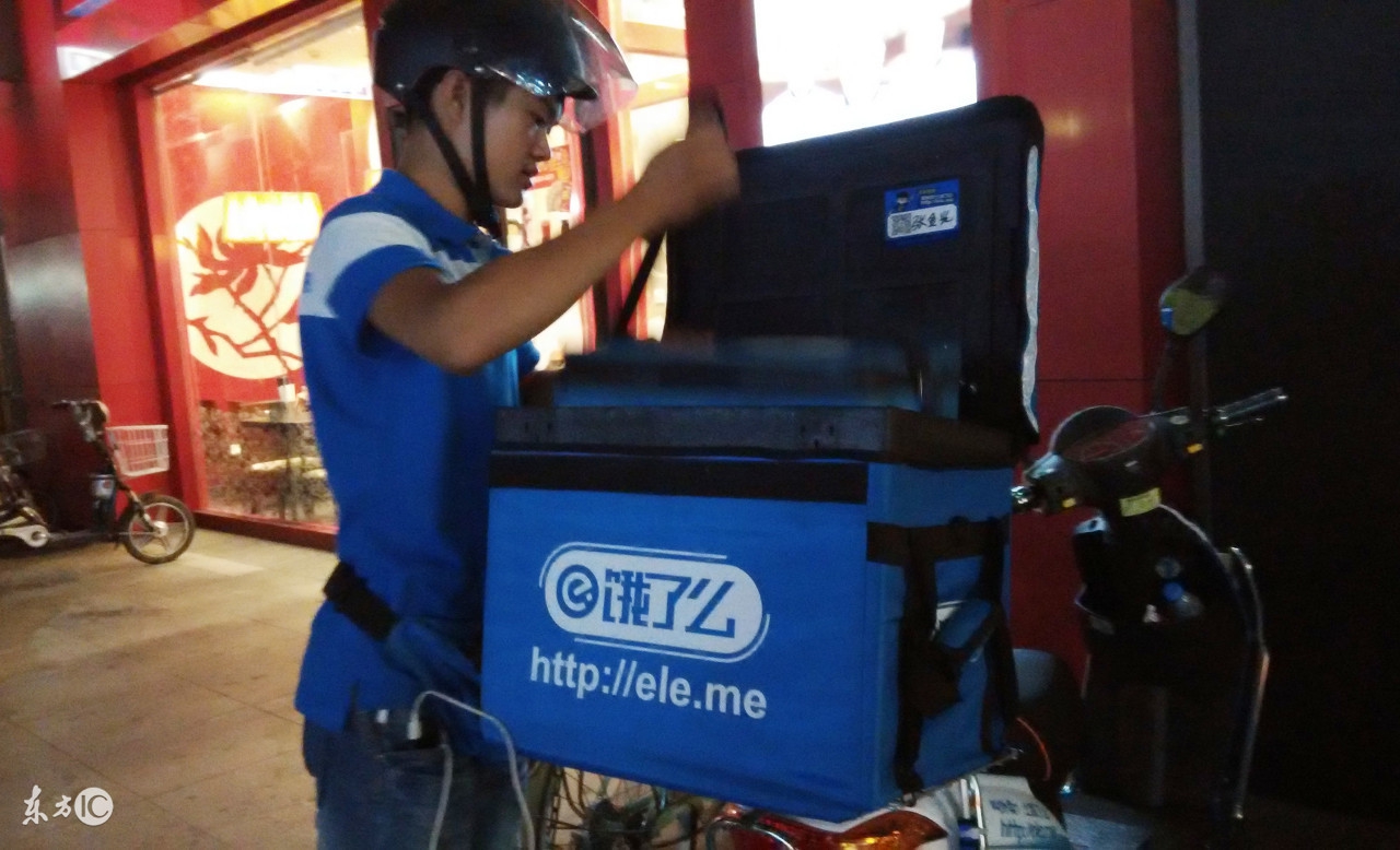 太原饿了么送外卖怎么样,太原饿了么晋源区