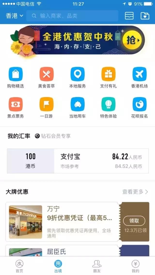 十一出游买什么,十二月份购物必买清单