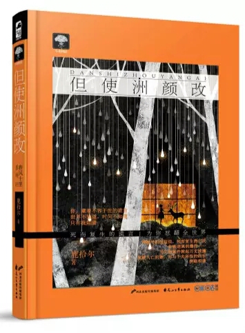 悬疑推理小说推荐阁楼里的十八年,悬疑推理小说你有权保持沉默