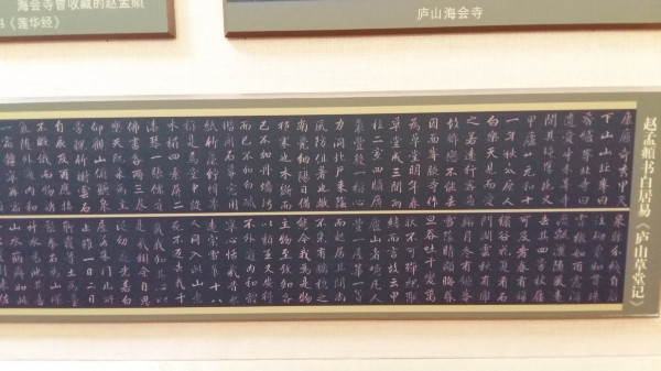 庐山一座千古文化名山,庐山最美丽的景色是哪里