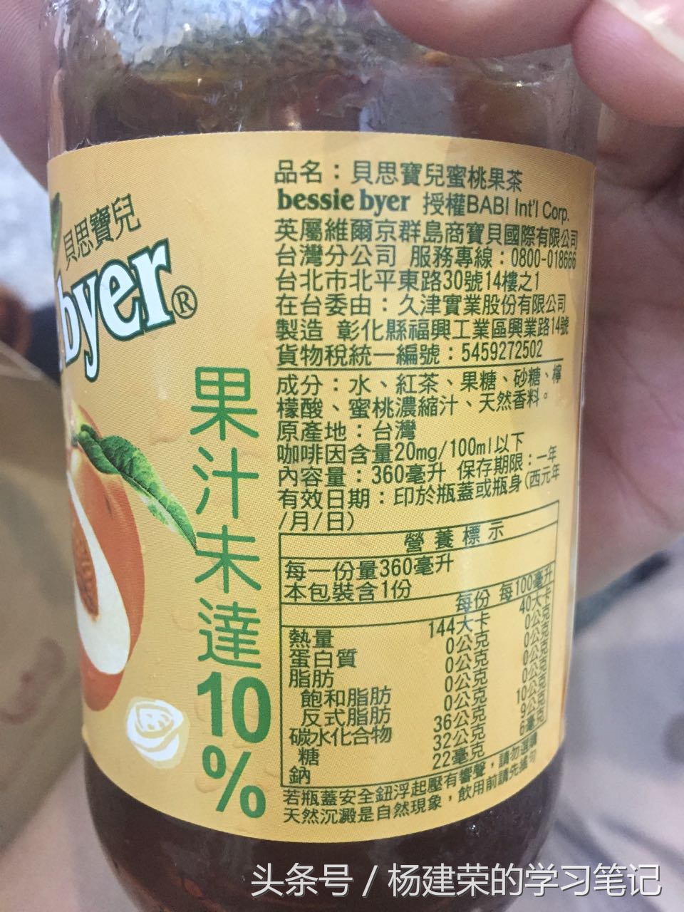 台湾游记最新预告,台湾游记完整版