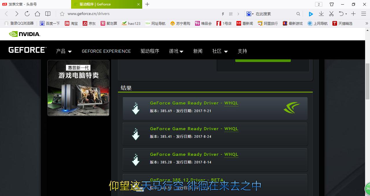 安装英伟达显卡驱动步骤,英伟达显卡驱动最新安装方法
