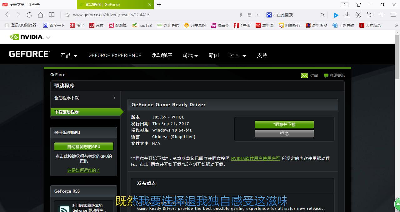 安装英伟达显卡驱动步骤,英伟达显卡驱动最新安装方法