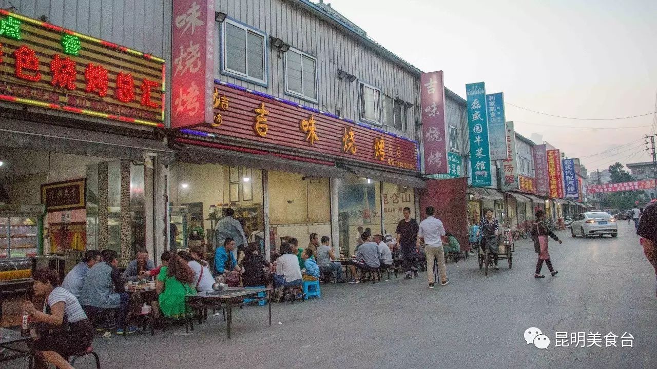 昆明排队到腿软的14家民间老店，吃过6家以上算你厉害