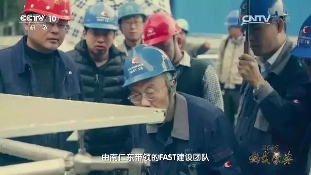 中国天眼fast天眼,放弃国外70倍高薪