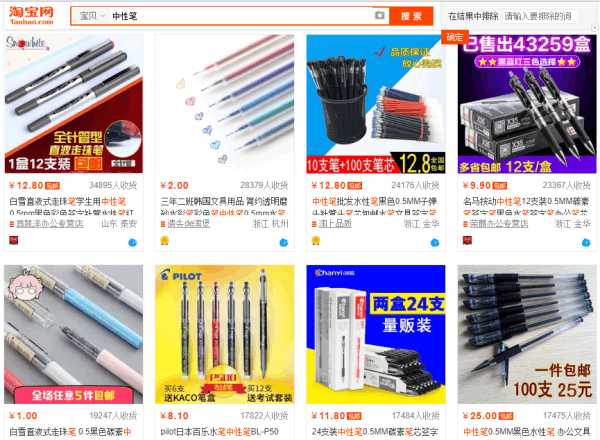 中国学生钢笔,中国学生文具