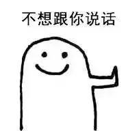 走在大街上,莫名被搭讪了怎么办?