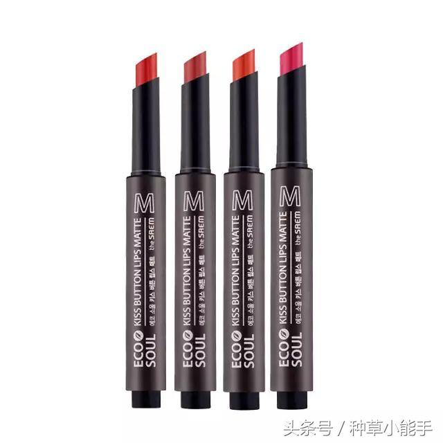 吃土少女必买护肤品,吃土色唇膏