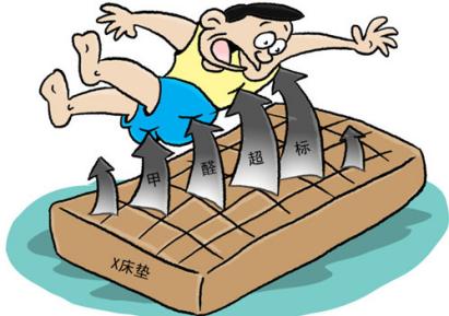 菲欧丽床垫甲醛超标,席梦思新生床垫甲醛超标