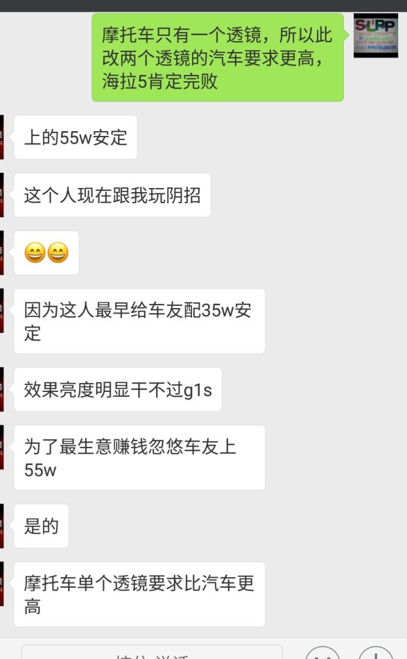 北极星翻新改造,北极星改造橙色黑色