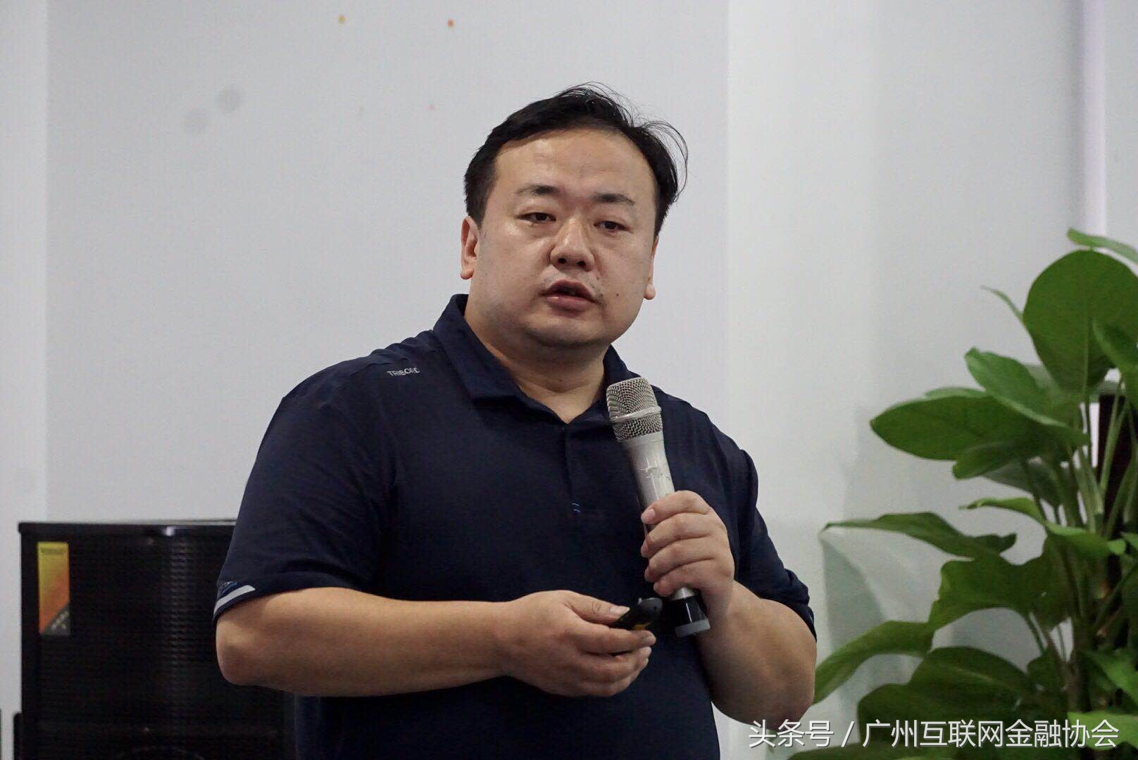 建立规范健康发展的长效机制广州网贷资金存管与信息披露并驱争先——穗互金协第一届理事会第七次会议召开