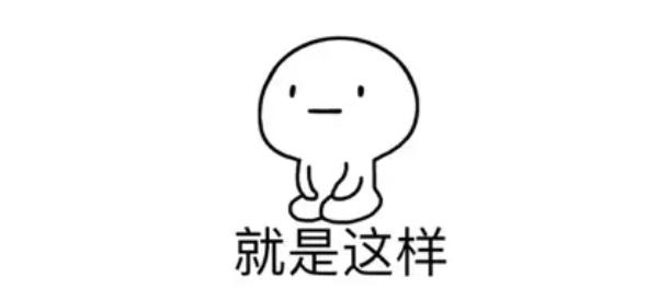 网购真是浪费时间,网购杜蕾斯便宜吗