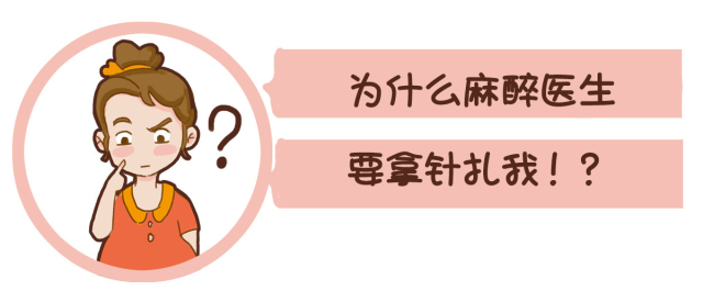 剖腹产必须知道的几件事,剖腹产一定要知道的事情
