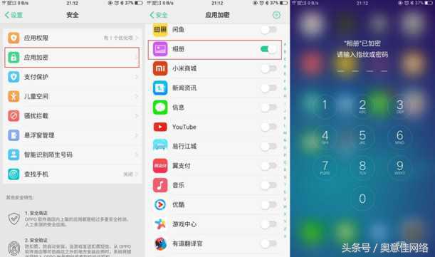 oppor11s怎么防苹果录屏,oppor11用什么保护手机
