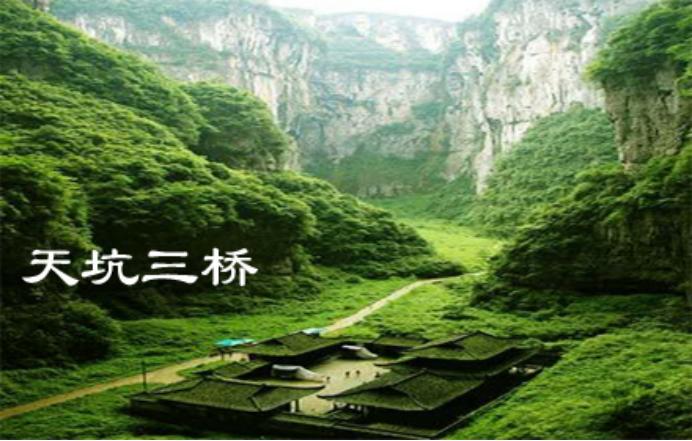 重庆武隆美丽风景视频,武隆景色美如画