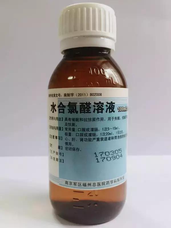 各大医院的独门神药,揭秘民间神药