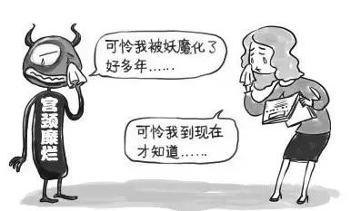 宫颈糜烂不是病治疗千万别乱来,正确认识宫颈糜烂避免过度治疗