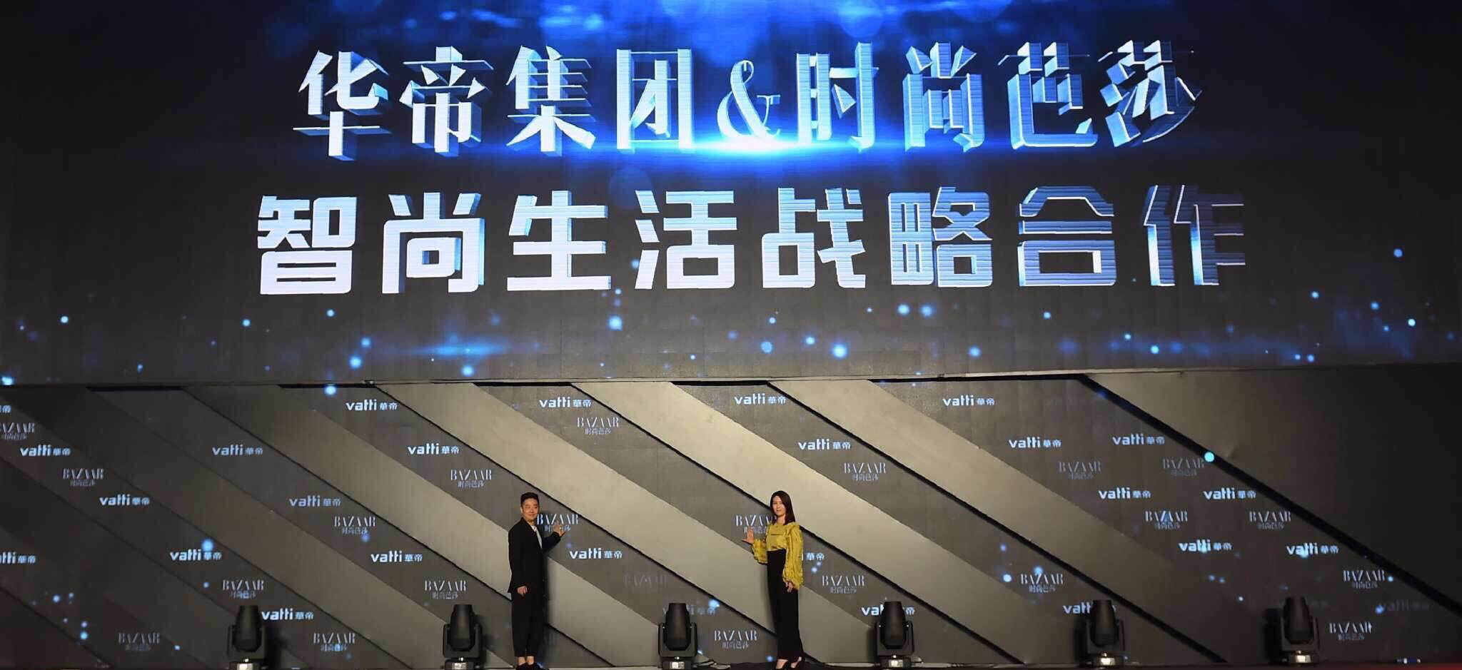 华帝2017新品发布会赵丽颖林更新,林更新赵丽颖华帝广告