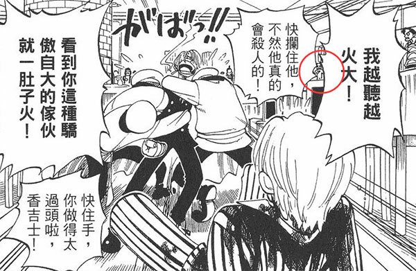 海贼王最吸引的片段,海贼王最吸引你的是什么