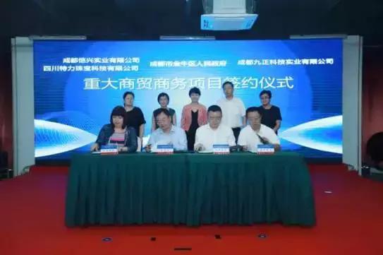 金牛区国际商务区规划图,金牛区城北商务区规划