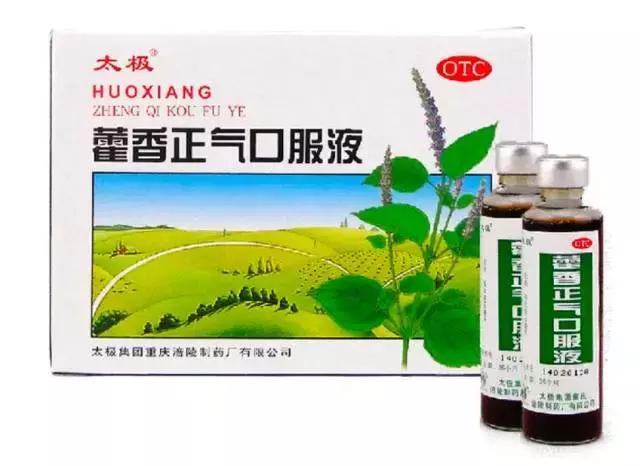 澳洲常用药有哪些,澳洲常备药