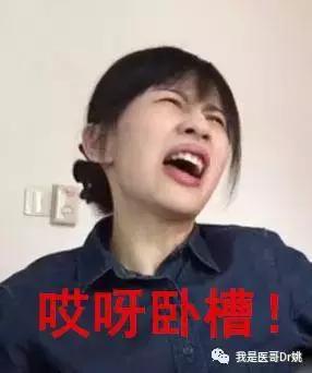 写在520之后，云雨过后添新愁——医哥Jojo酱聊紧急避孕