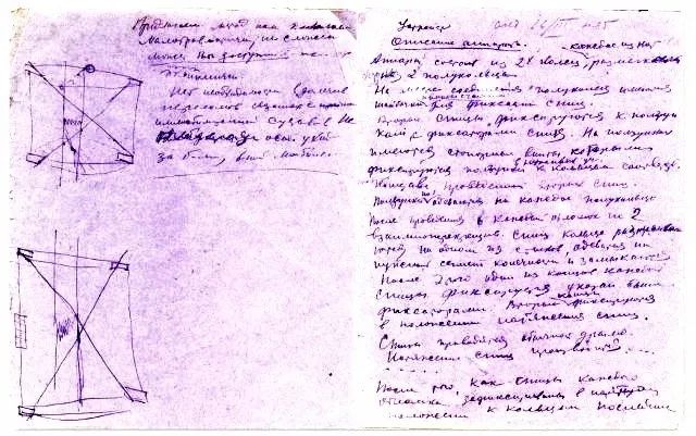 苏联发明断骨增高术,骨科医生神奇疗法