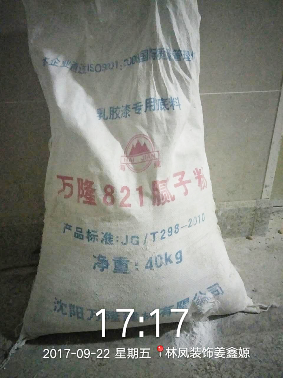 沈阳其仕和颂值得买吗,沈阳其仕和颂为什么均价高