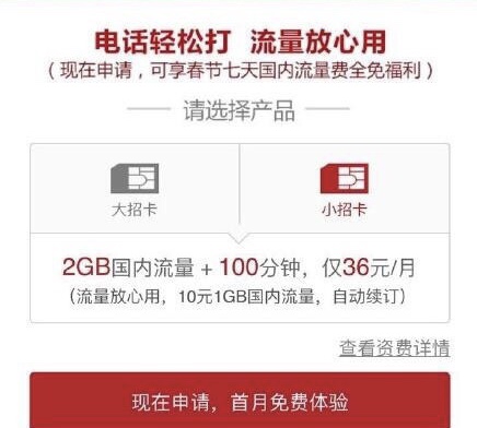 流量多通话多的手机卡推荐,大流量手机卡哪个最靠谱