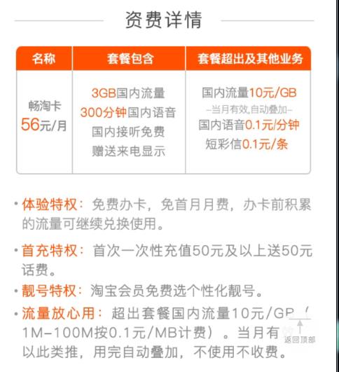 流量多通话多的手机卡推荐,大流量手机卡哪个最靠谱