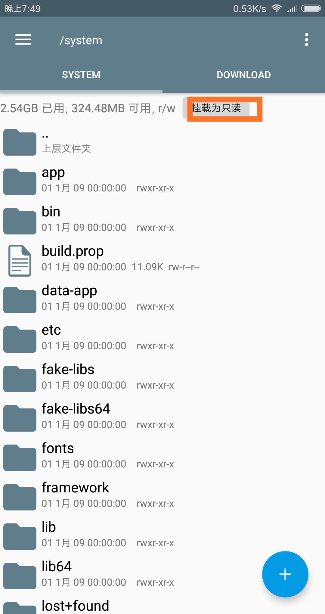 小米手机怎么通过miui解锁手机,小米手机分区合并