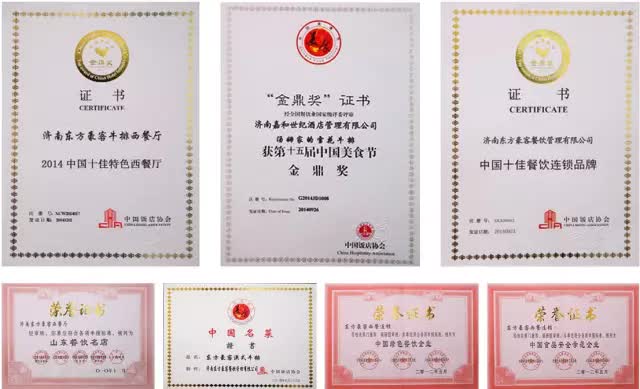 莱芜直播小吃,莱芜美食探店新东方